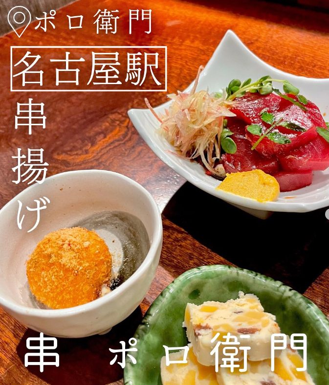 季節のお造り盛り合わせ